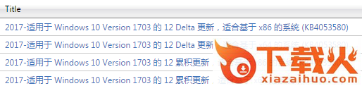 kb4053580补丁64位