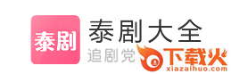 泰剧网2023最新泰剧软件下载截图3