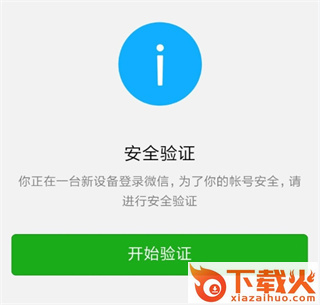 视频美颜达人手机版截图3