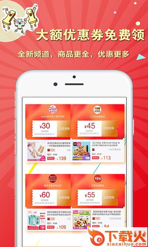 神券联盟截图1