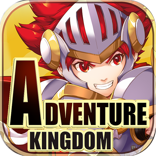 大冒险世界手游九游版下载 v1.3.0 安卓版