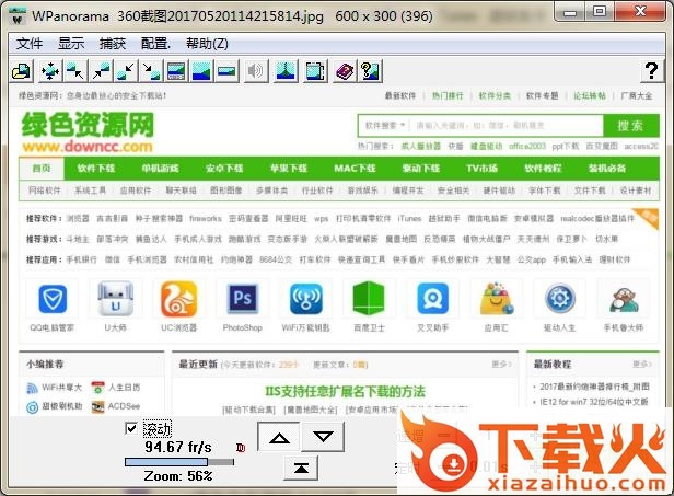 wpanorama汉化版