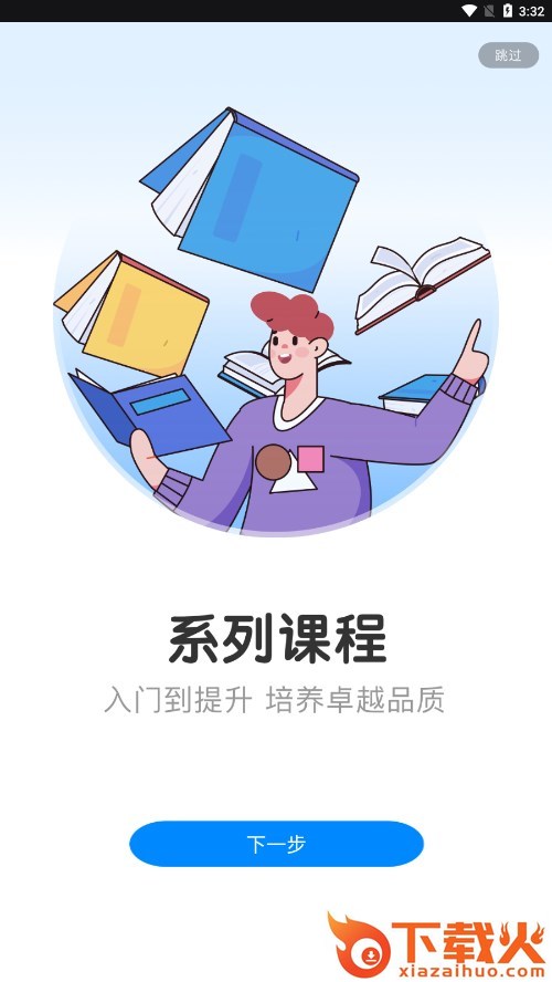 全能画图板官方下载截图2