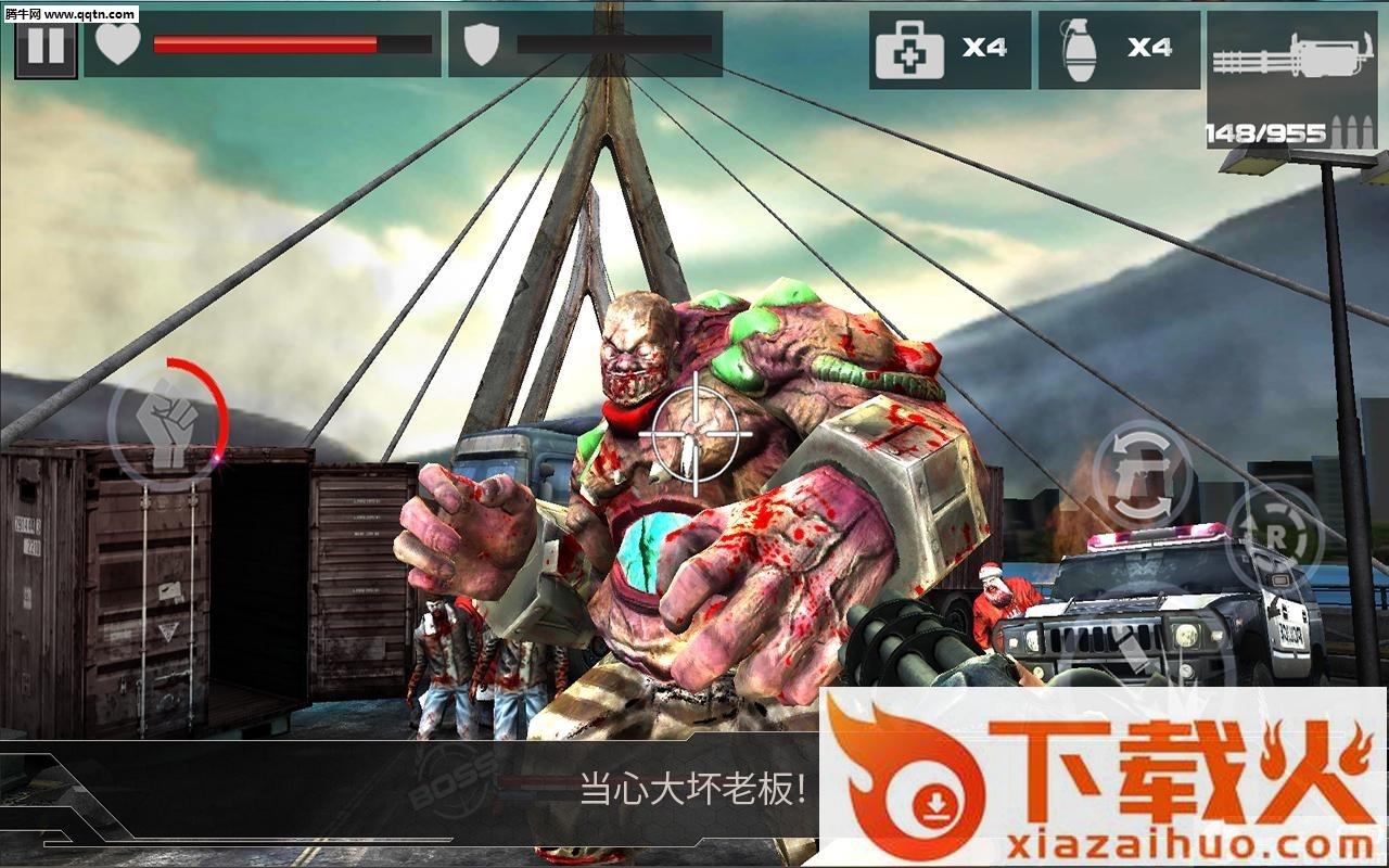 杀戮目标僵尸DEAD TARGET Zombie截图2