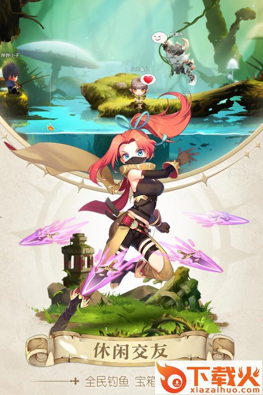 魔力召唤师截图1