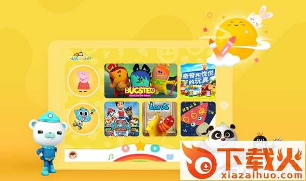 腾讯视频儿童版app截图3
