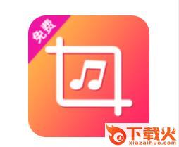音乐剪辑专家截图3