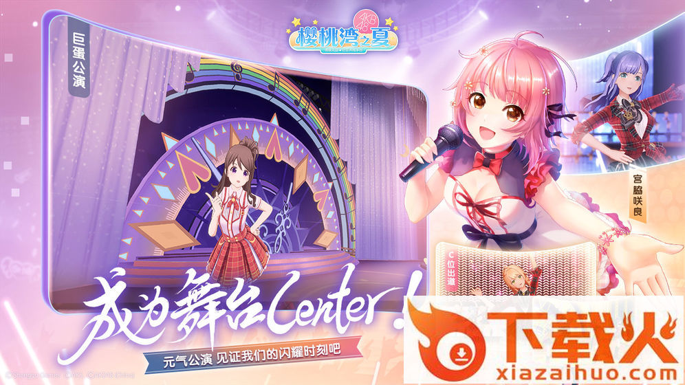 樱桃湾之夏taptap版截图2