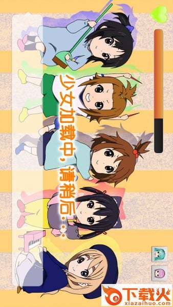 人工智能少女app截图2