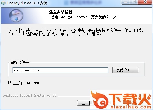 energyplus中文版(能耗模拟) v8.9.0 最新版 截图1