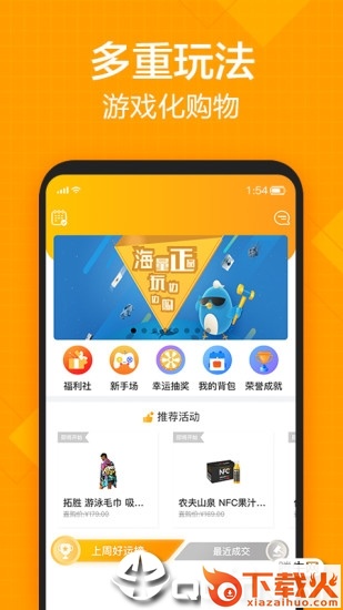 斗豆侠app截图1