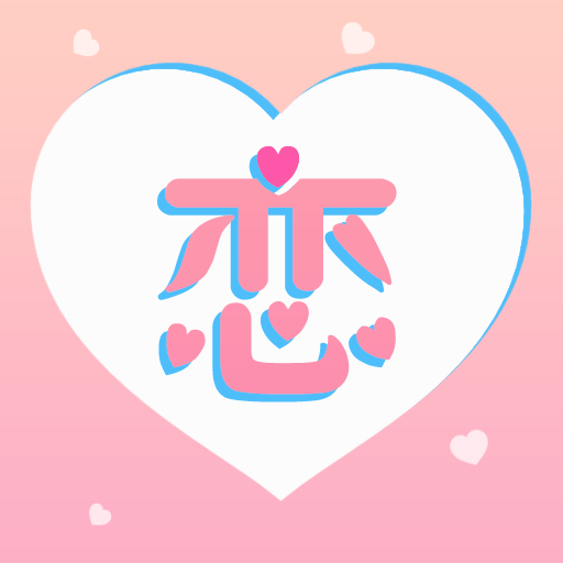 恋爱暖心话术下载安卓版-恋爱暖心话术appv3.7.1 最新版