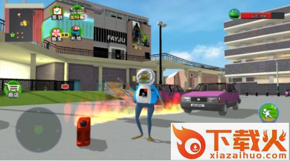 大眼蛙捣蛋模拟截图1