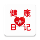 健康日记app下载-健康日记App安卓版v1.0.1 最新版