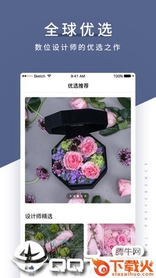 花生馅截图1