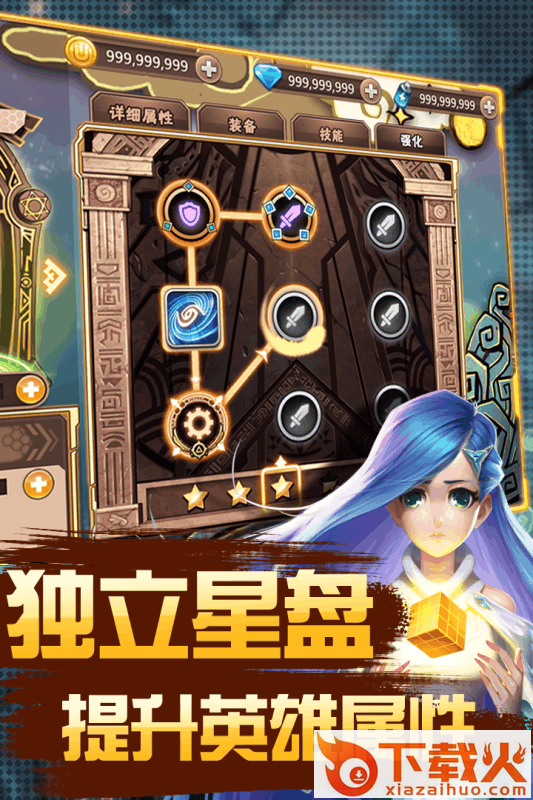 彩虹风暴手游官方下载截图1