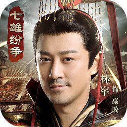 七雄纷争官方版下载-七雄纷争电脑版下载v1.0 最新pc版