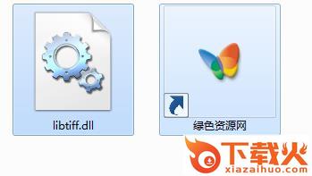 libtiff.dll下载