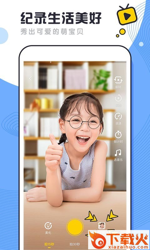 酷狗酷哇-短视频教育截图1