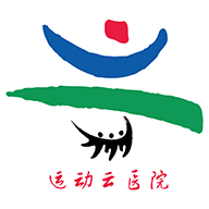 运动云医院app v2.2.7 最新版 运动云医院app v2.2.7 最新版