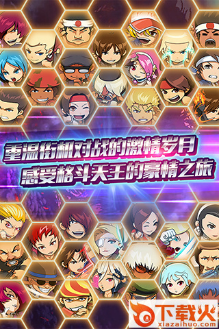 迷你拳皇百度版截图1
