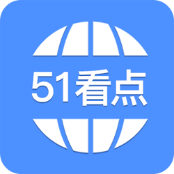 51看点app下载-51看点v1.0.1 安卓版