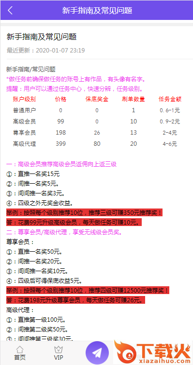 优赞app截图2