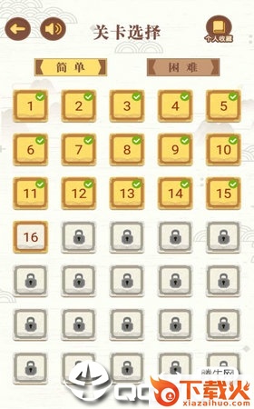 古诗词接龙手机版 v1.00 安卓版截图1