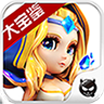 刀塔传奇大宝鉴v1.5