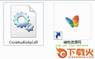 coreaudioapi.dll下载