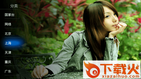 阿狸电台TV版截图1