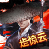风云模拟器 v3.0 安卓版