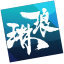腾龙qq飞车刷车辅助 免费版 腾龙qq飞车刷车辅助 免费版