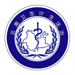 云南卫生计生法治ios下载-云南卫生计生法治苹果版下载v2.1 iphone版