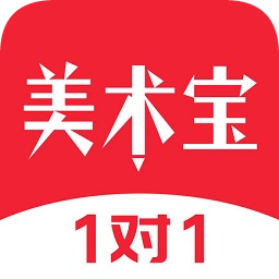 美术宝1对1客户端下载-美术宝1对1电脑版下载v1.00.13 最新版