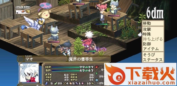 魔界战记3