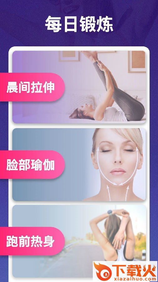 捷报体育截图2