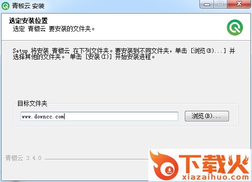 青椒云官方版 v3.5.8 pc版 截图1