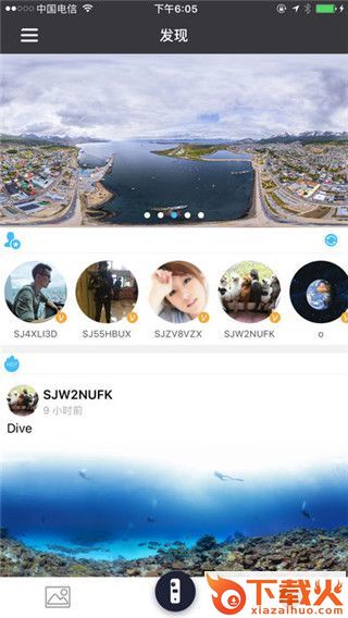 SJCAM PANO软件下载截图1