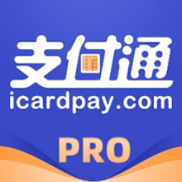 支付通专业版app-支付通Pro下载v1.2.0 安卓版