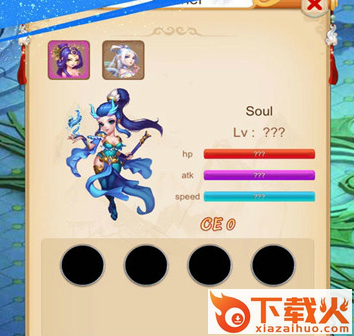 梦游记截图3