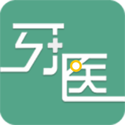开业牙医app下载-开业牙医v1.3.6 安卓版