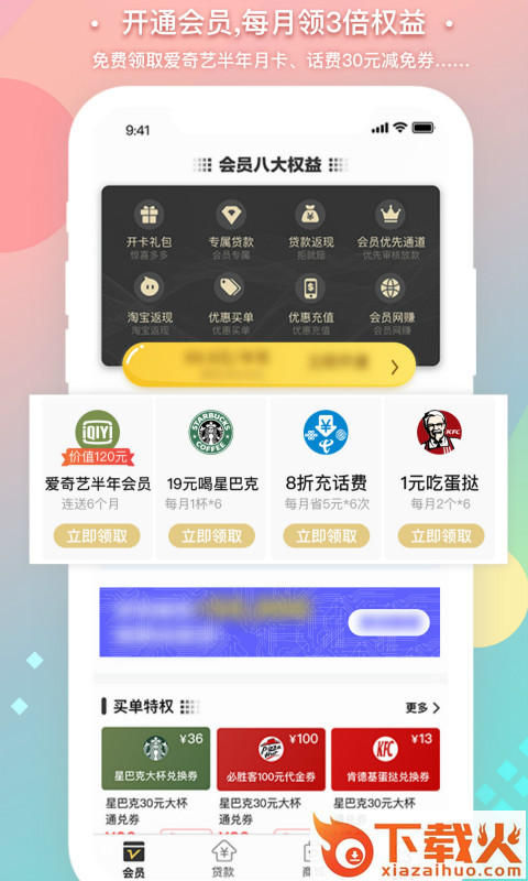 会省截图1
