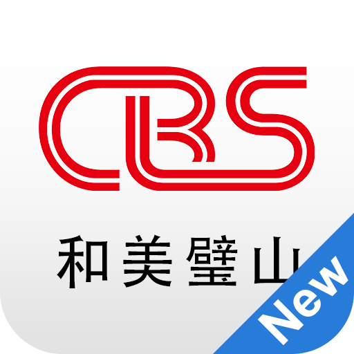 和美璧山安卓版下载-和美璧山appv2.2.2 最新版
