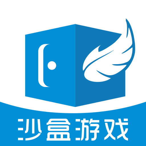 游民沙盒交易--手游交易 v1.0.0 安卓版