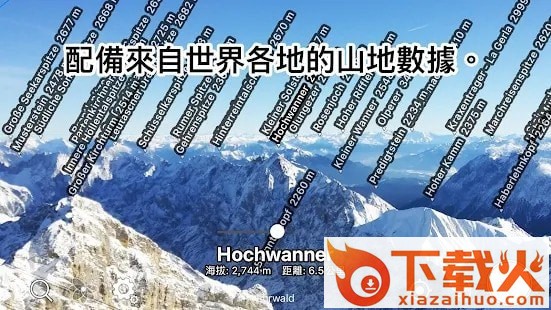 ar山地图app截图2