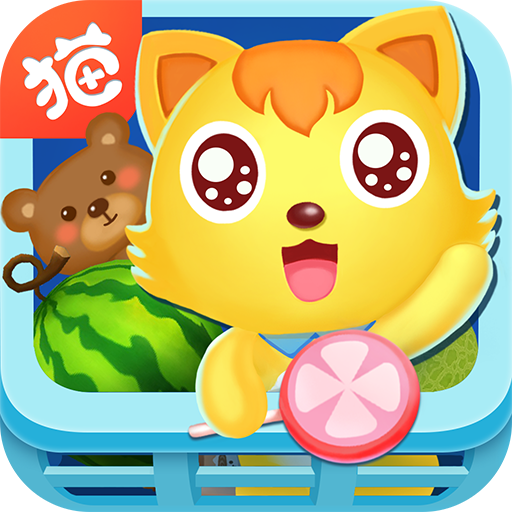 猫小帅超市游戏 v1.2.7 最新版 猫小帅超市游戏 v1.2.7 最新版