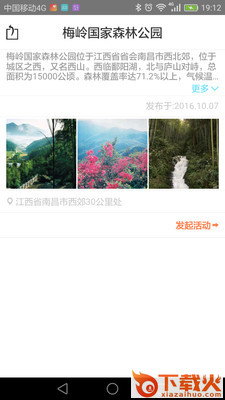 手机吕布截图2