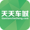 天天车城-天天车城v2.0.6 安卓版