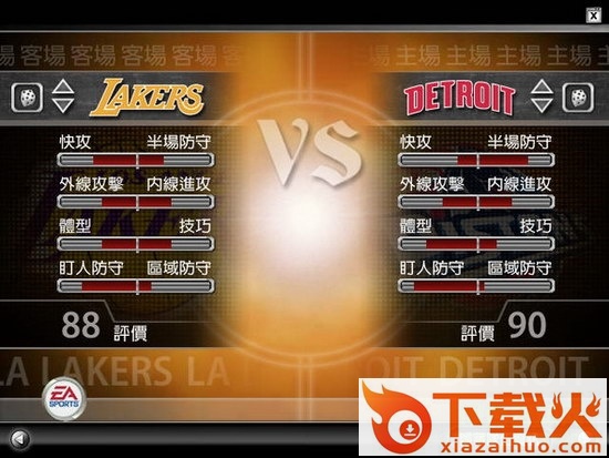 nbalive2005白金珍藏版 截图1